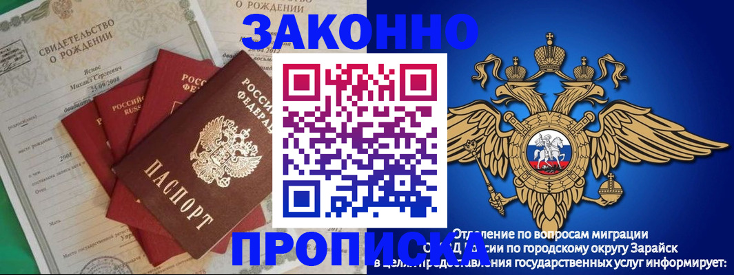 найти адрес прописки в Ставрополе