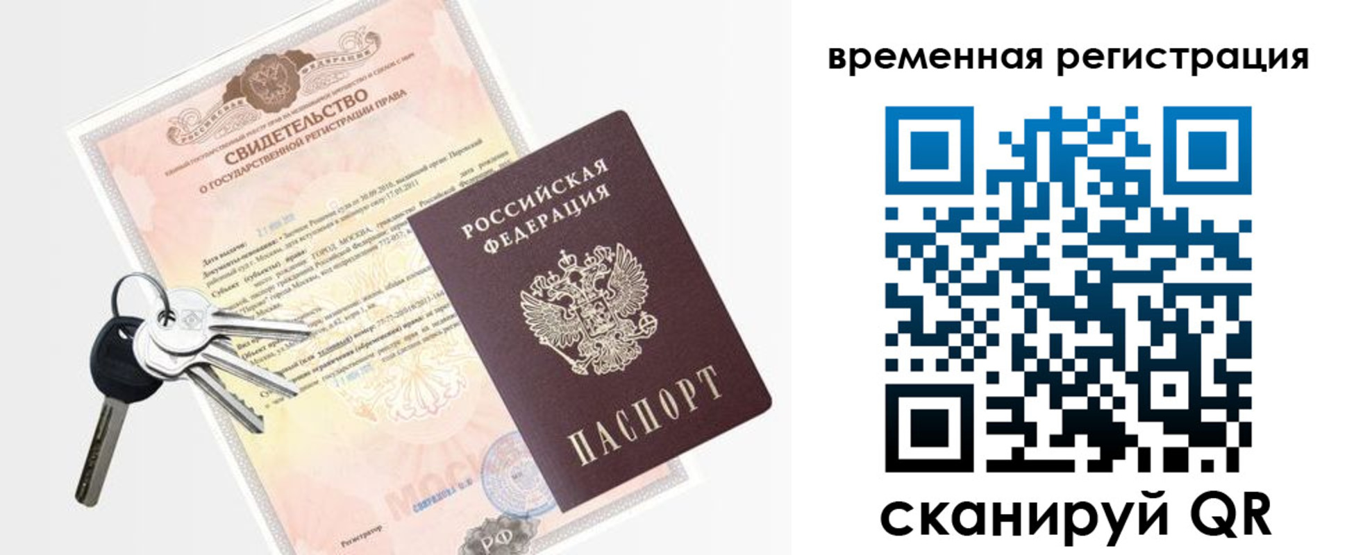 регистрация для школы в Ставрополе