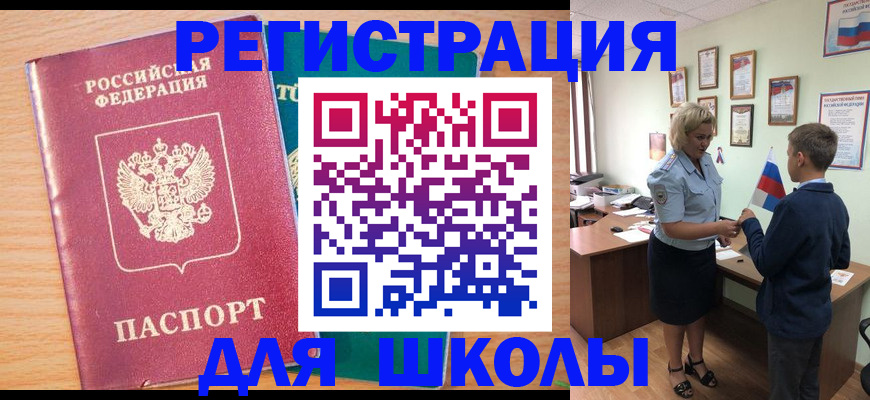 найти адрес прописки в Ставрополе